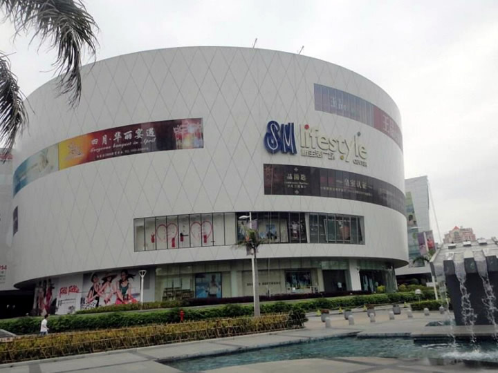 SM集团-厦门湖里SM城市广场