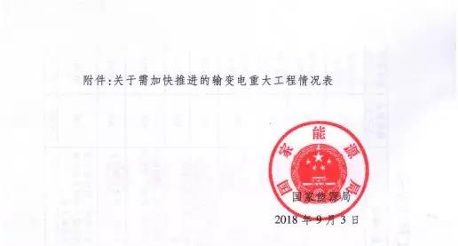 微信图片_20180913170703.jpg