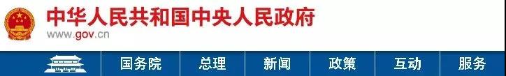 微信图片_20181025104250.jpg