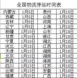 微信图片_20181213161213.jpg